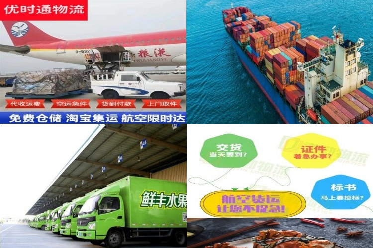 惠水到葡萄牙航空货运公司-惠水到葡萄牙物流专线